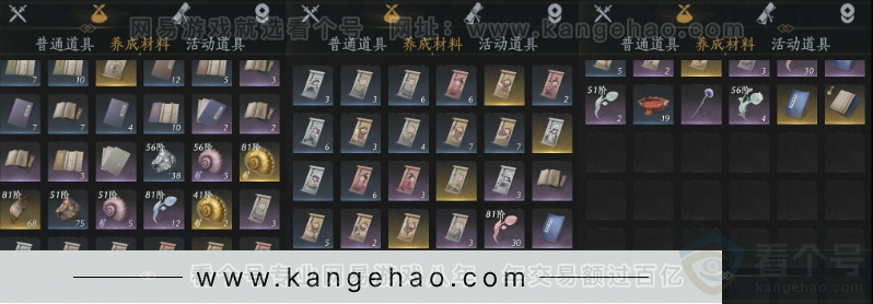 YYS33781燕云十六声账号详情图9