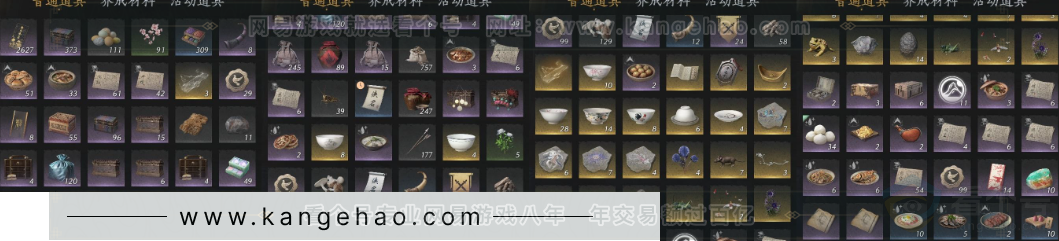 YYS33781燕云十六声账号详情图10