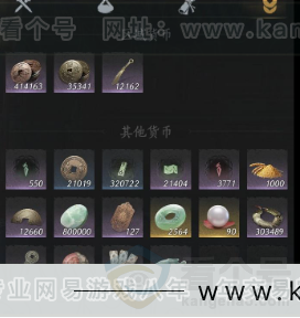 YYS33781燕云十六声账号详情图13