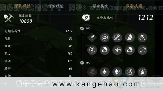 YYS33781燕云十六声账号详情图21