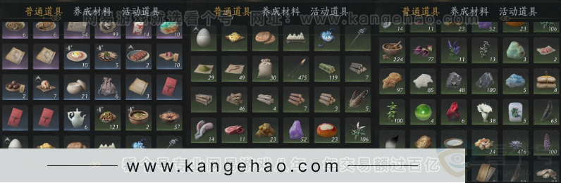 YYS33781燕云十六声账号详情图11