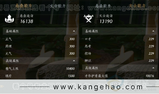 YYS33781燕云十六声账号详情图22