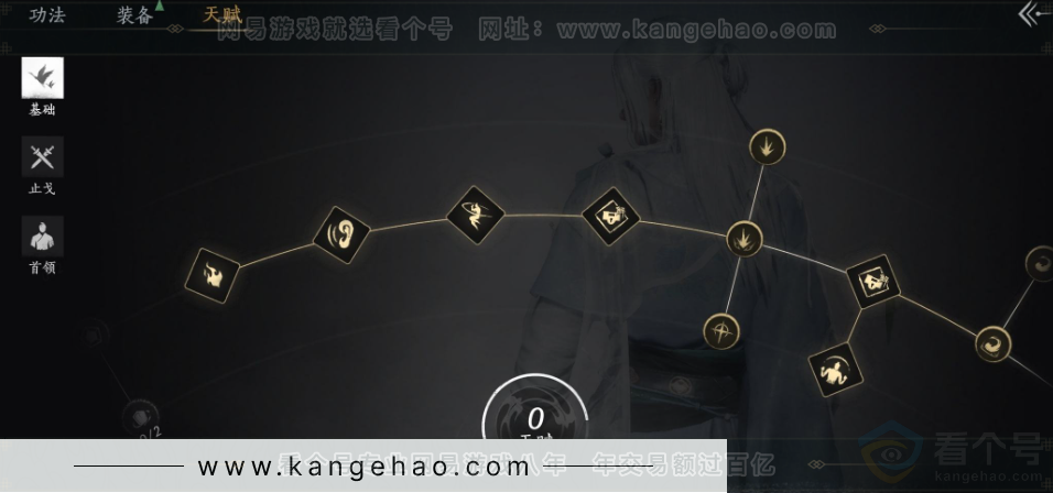 YYS33781燕云十六声账号详情图27