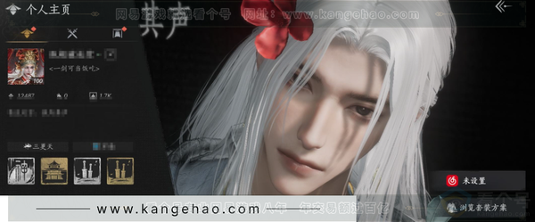 燕云十六声账号官服官服 男角色 2已用 等级100 风华值12487 武林造诣 3.322鹅 套装：晏平生/风吟彼岸/红尘书/遥夜行/青玉案/江湖客/鹊踏枝/松花玉兰/上青云/鲤传尺素/清河强者 武器外观：霜枫寒...