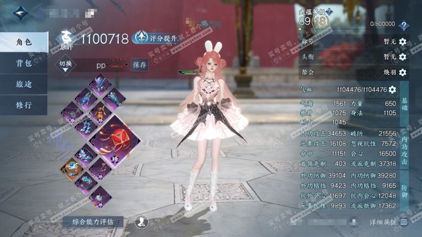 逆水寒手游账号如梦令仲夏绮梦官服 仲夏绮梦 女九灵/神相 评分110w 累充称号把酒临风 衣品26w 国色7.8w 馆藏18w  26颗已用天赏+6转盘外观 【4副本发】紫宿宸极-星落月皓-白夜拂雪 *2 【5转盘外观】枕星-炽
