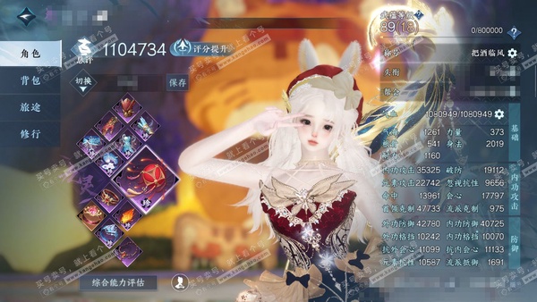 逆水寒手游账号踏北尘紫禁之巅官服紫禁之巅 女九灵（铁衣） 评分110w 累充把酒 铜208w 衣品19w 国色7.2w 馆藏4.5w 9颗不含转盘已用天赏+3个绑定未用【7副本发】紫宿-星落-舞阳白发*2-飞焰-霜途-1未...