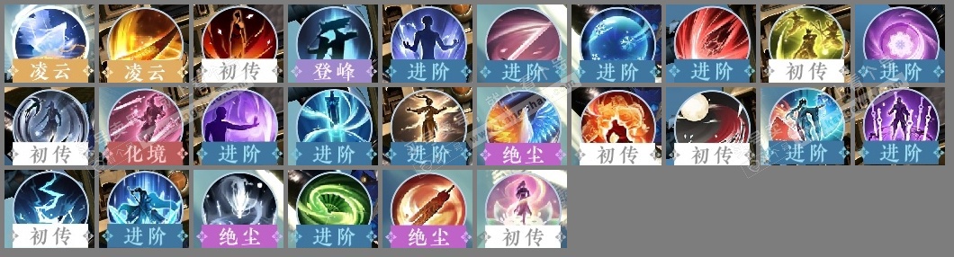 NSH325649逆水寒手游账号详情图15 NSH325649逆水寒手游账号详情图15