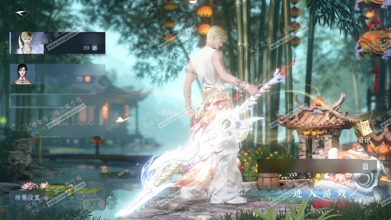 NSH325649逆水寒手游账号详情图2 NSH325649逆水寒手游账号详情图2