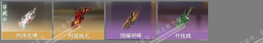 NSH325649逆水寒手游账号详情图4 NSH325649逆水寒手游账号详情图4