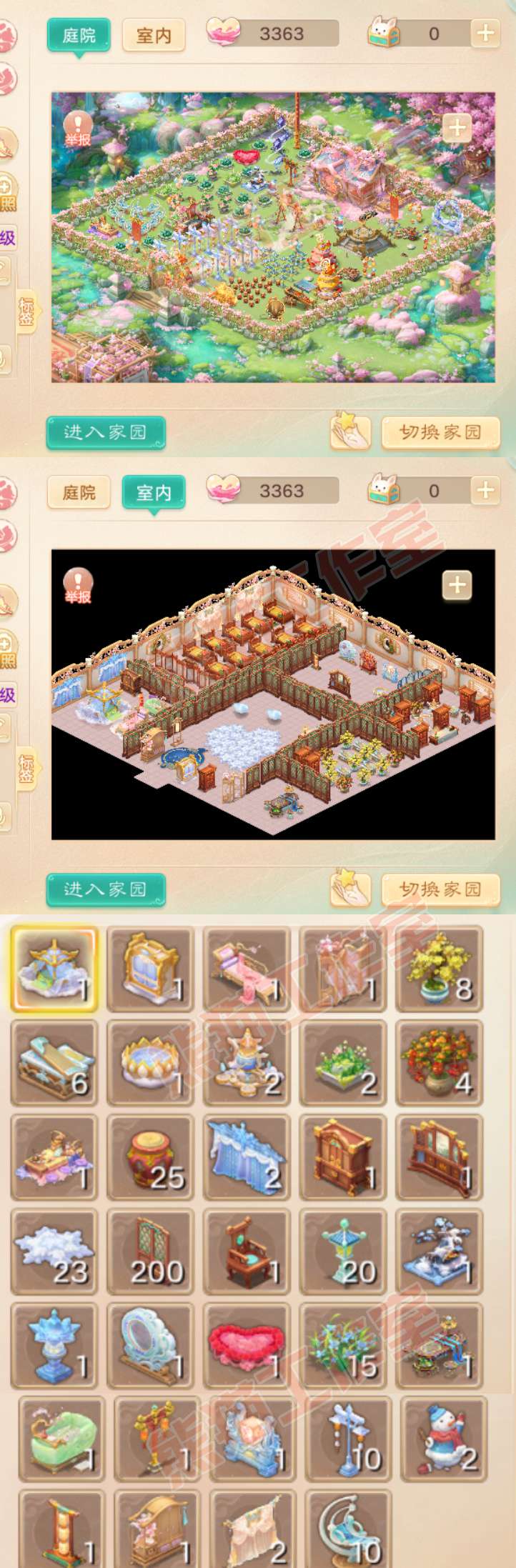 16736大话西游账号详情图9 16736大话西游账号详情图9