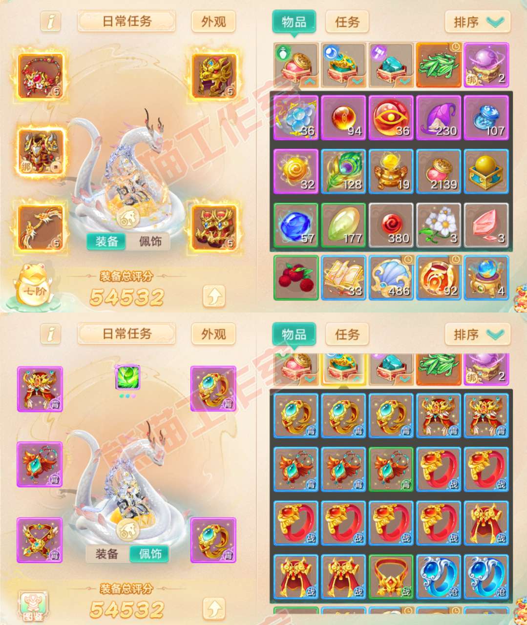 16736大话西游账号详情图1 16736大话西游账号详情图1