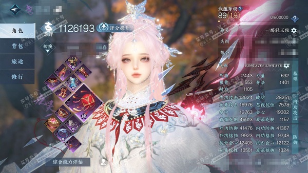 逆水寒手游账号蝶恋花踏月留香官服踏月留香 女九灵（神相） 评分112w 累充一醉【进阶神兵】昼宇灵晖【坐骑】青云揽鹤辇 衣品52w 国色10w 馆藏37w 40颗不含转盘已用天赏+4绑定未用天赏+1未用转盘绝技可交易+11...