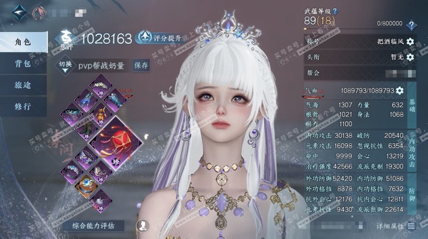 逆水寒手游账号忆江南西子湖畔官服西子湖畔 女素问/副九灵 评分102.8W 把酒临风称号 共14天赏11已用3未用 21W衣品 1.4W国色 【天赏发型】 月百合-琼池仙露-海神泪-长乐-鳞川-琼海【天赏武器】尘缘引梦【天...