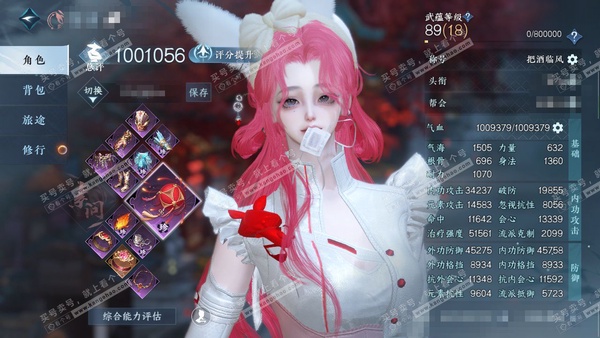 逆水寒手游账号将进酒天下无双官服天下无双 女素问（潮光） 评分100w 累充把酒 天赏新 衣品27w 国色12w 馆藏25w 30颗不含转盘已用天赏+活动外观【副本发】星落-舞阳白-1未用舞阳白【转盘头】曦光-枕星【5天霓...