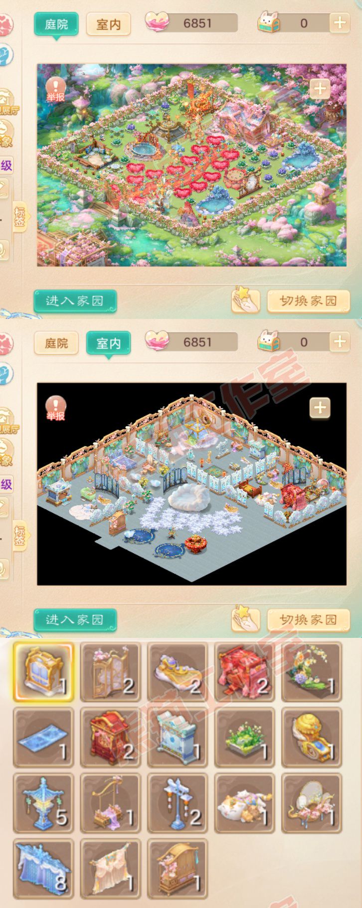 52746大话西游账号详情图10