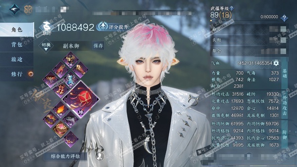 逆水寒手游账号决南岭沧海月明官服沧海月明 男铁衣/素问 评分108w 累充称号把酒临风 衣品20w 国色5.8w 馆藏16w 21颗已用天赏+2个未用+1舞阳未用+3转盘【副本发】芜心照雪【转盘外观】连霏-炽渊龙啸-星喵梦...