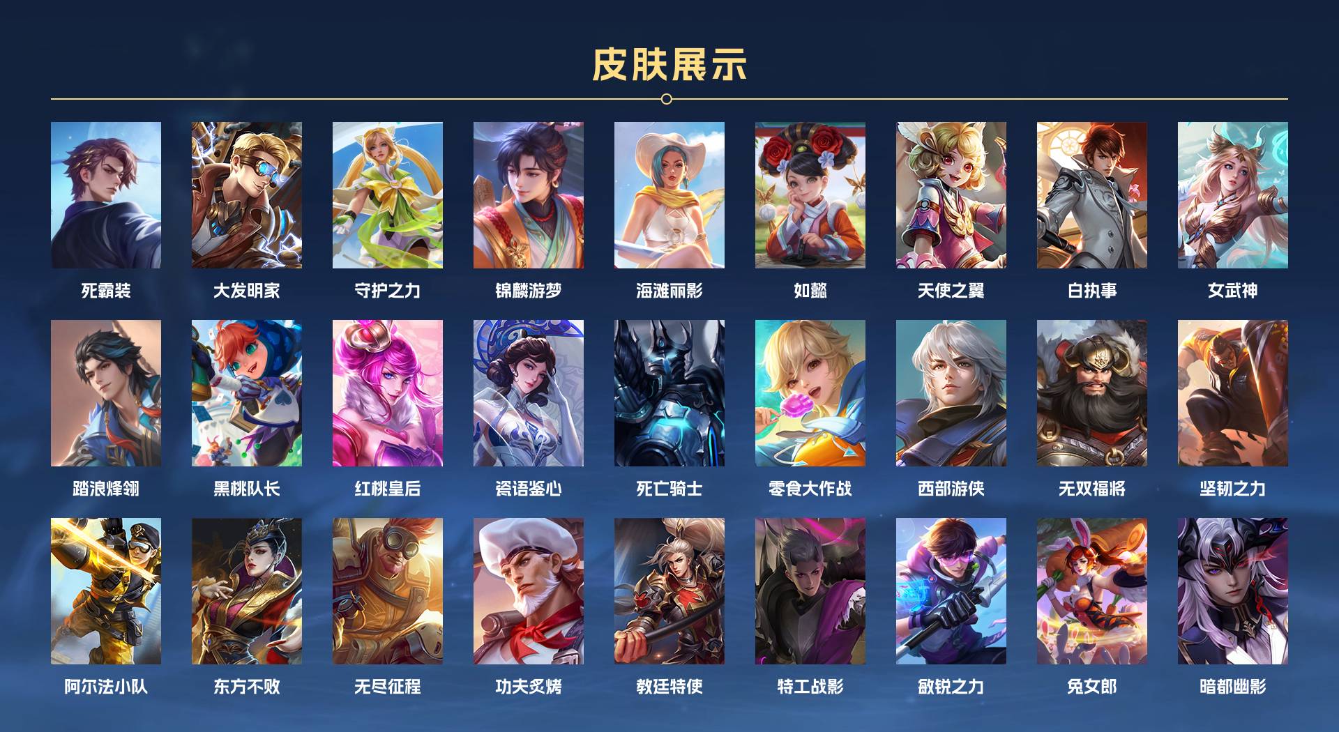 WZ3323862王者荣耀账号详情图6 WZ3323862王者荣耀账号详情图6