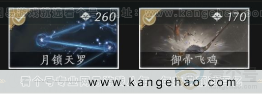 YYS33793燕云十六声账号详情图8