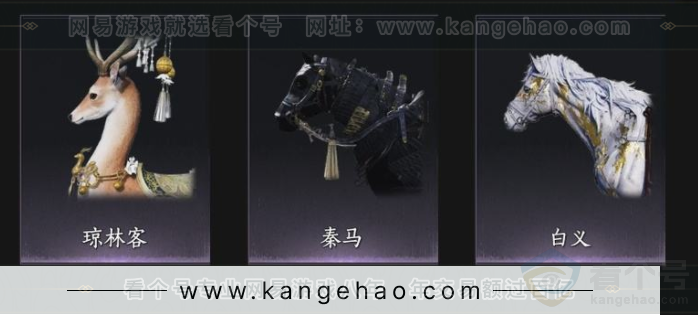 YYS33793燕云十六声账号详情图9