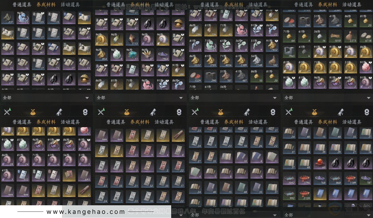 YYS33793燕云十六声账号详情图12