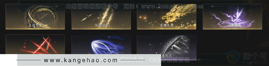 YYS33795燕云十六声账号详情图6