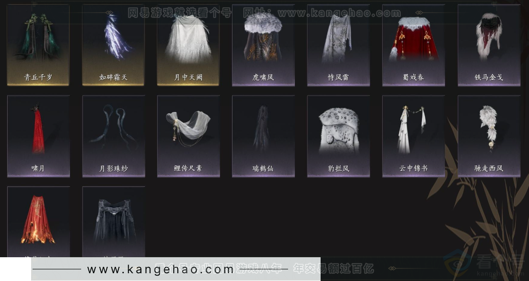 YYS33795燕云十六声账号详情图12