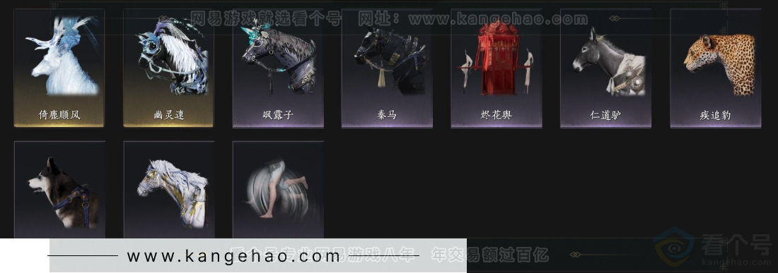 YYS33795燕云十六声账号详情图8