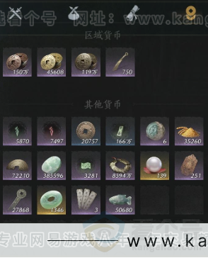 YYS33795燕云十六声账号详情图23