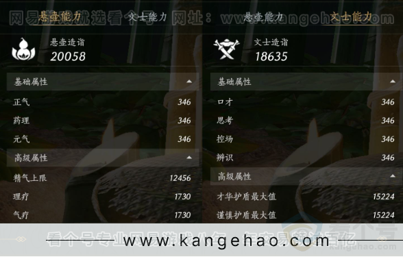 YYS33795燕云十六声账号详情图29