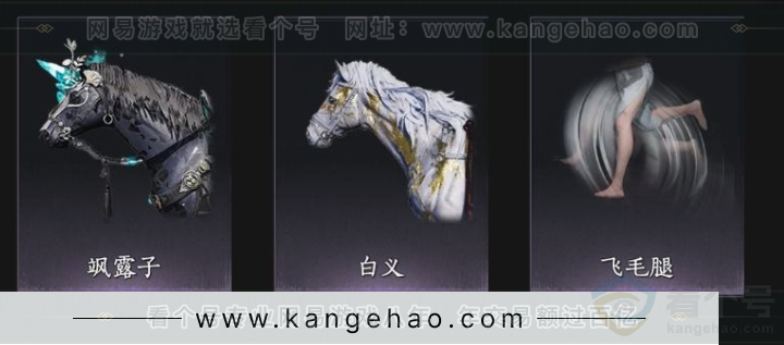 YYS33794燕云十六声账号详情图12 YYS33794燕云十六声账号详情图12