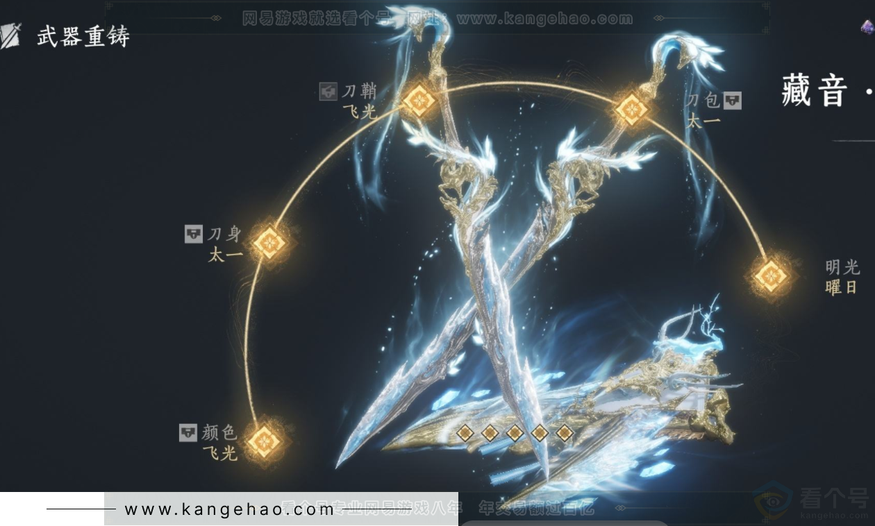 YYS33794燕云十六声账号详情图17 YYS33794燕云十六声账号详情图17