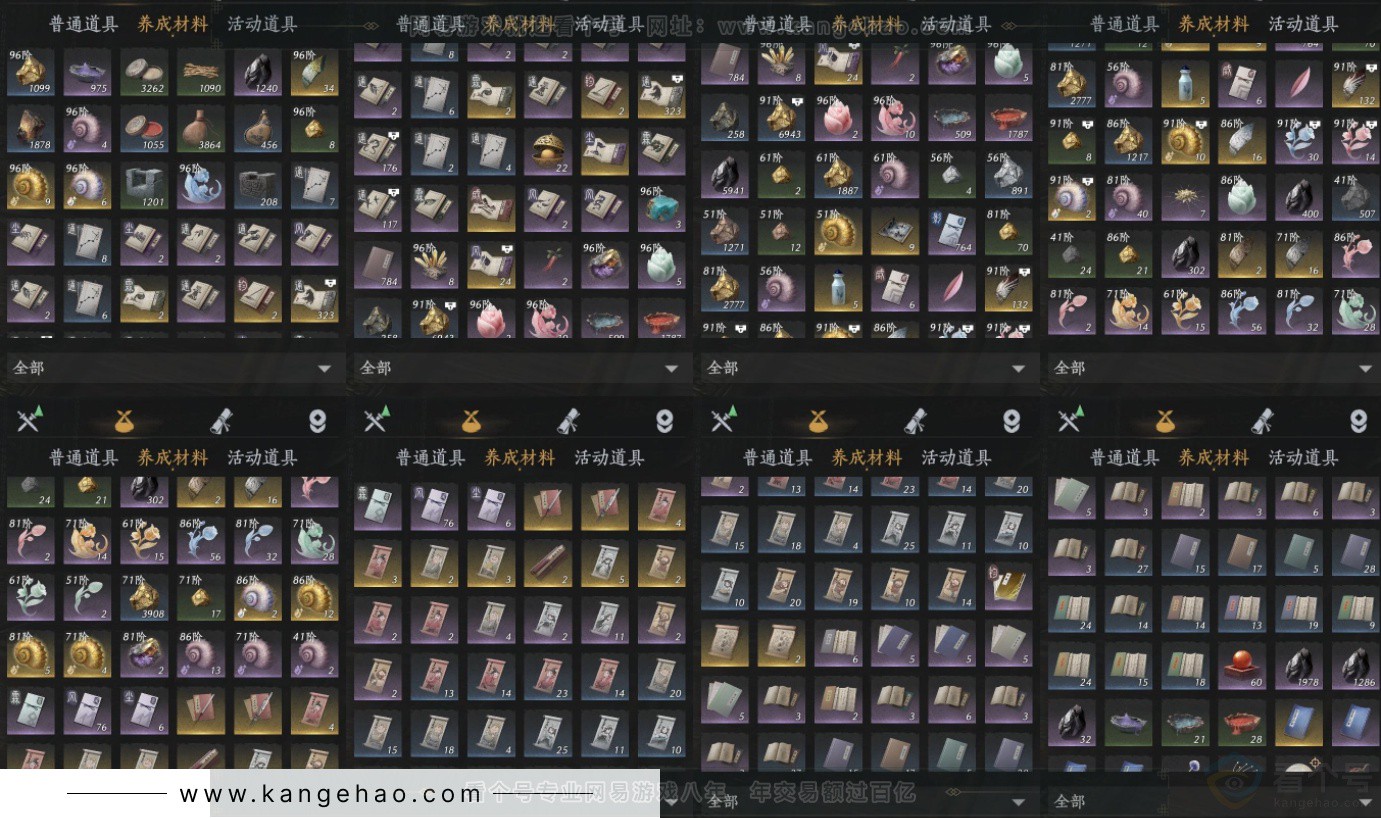 YYS33794燕云十六声账号详情图18 YYS33794燕云十六声账号详情图18