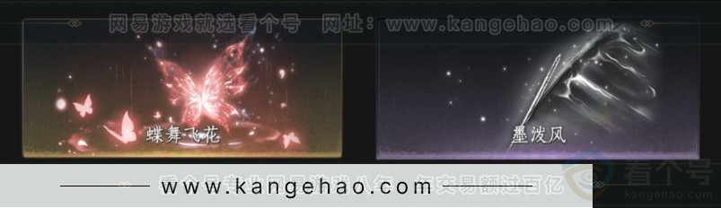 YYS33797燕云十六声账号详情图11 YYS33797燕云十六声账号详情图11