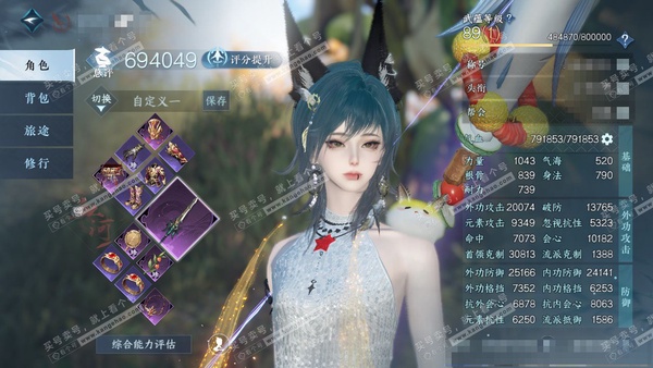 逆水寒手游账号望海潮满堂花醉官服满堂花醉 女血河 评分69w 累充称号凭栏听雨 衣品9.7w 国色2w 馆藏9128  付费时装多多 1个满阶绝技 11级庄园 月卡 累充3341 内功打造详细请看图