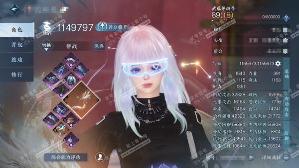 逆水寒手游账号踏北尘瑶光听雪官服 女素问/九灵 评分114w 累充称号秋水不染尘 【3神兵】啸霆神威-昼宇灵晖-玄龙耀世 铜钱209w 衣品75w 国色5.4w 馆藏45w  47颗已用天赏+5个未用天赏/1可交易曦光+活动外