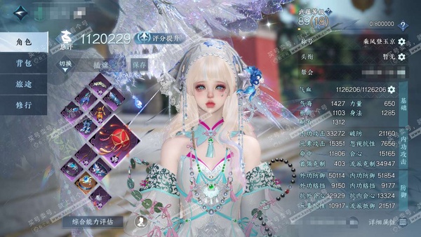 逆水寒手游账号忆江南烟雨江南官服烟雨江南 女龙吟 评分112W 乘风登玉京称号 【顶奢】冥宙星熠 【神兵】昼宇灵晖进阶 不含顶奢已用106天赏+1未用+1舞阳未用+10转盘外观 76W衣品 42W国色 3478w铜币 【转...