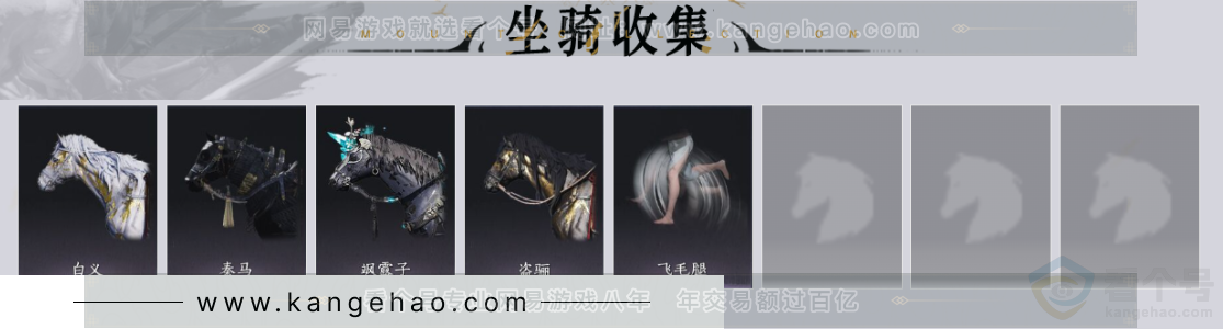 YYS33801燕云十六声账号详情图8