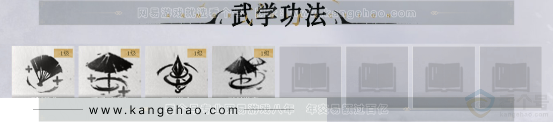 YYS33801燕云十六声账号详情图11