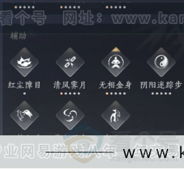 YYS33801燕云十六声账号详情图20