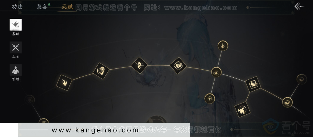 YYS33801燕云十六声账号详情图22