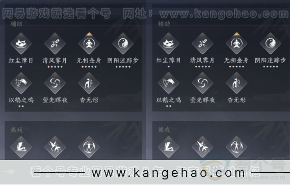 YYS33801燕云十六声账号详情图21