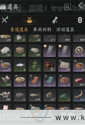 YYS33801燕云十六声账号详情图52