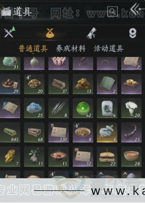 YYS33801燕云十六声账号详情图54