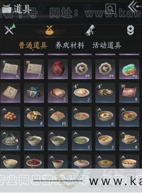 YYS33801燕云十六声账号详情图56