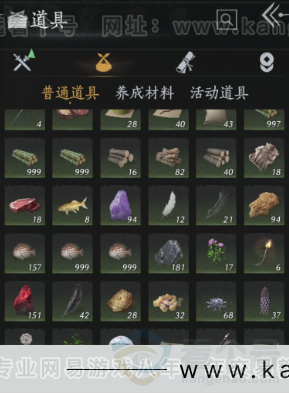 YYS33801燕云十六声账号详情图58