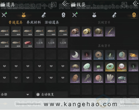 YYS33801燕云十六声账号详情图61