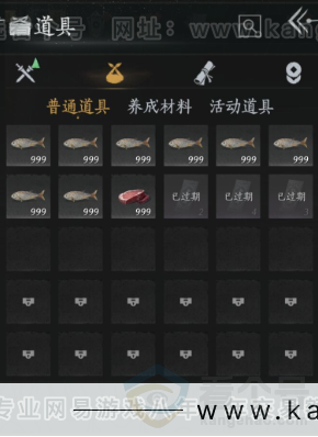 YYS33801燕云十六声账号详情图60