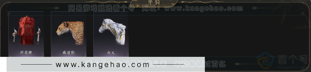 YYS33799燕云十六声账号详情图5