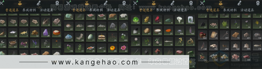 YYS33799燕云十六声账号详情图12