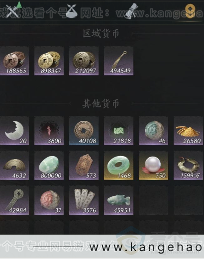 YYS33799燕云十六声账号详情图13